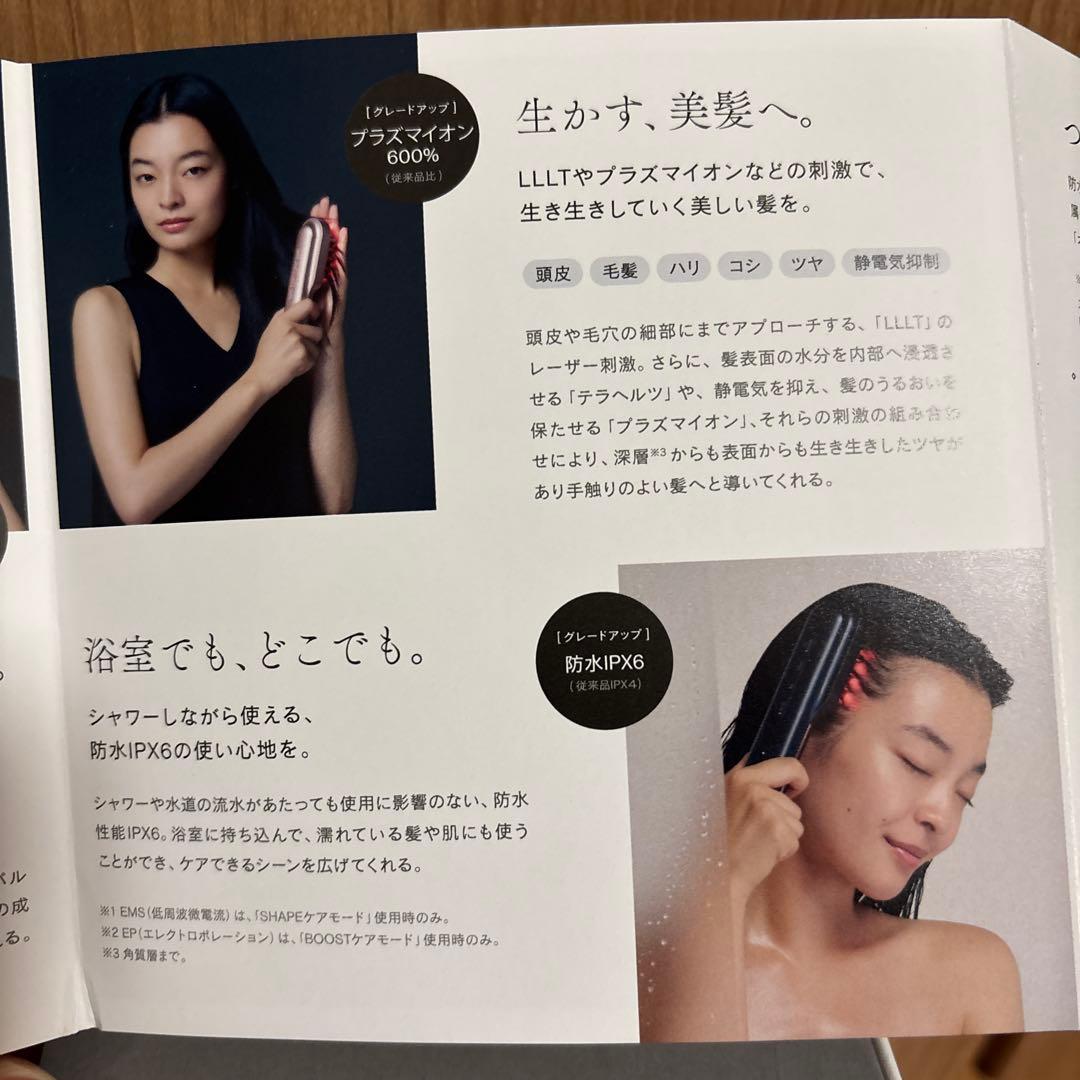 STELLA BEAUTE レーザー & EMSリフトブラシ PRO 2.0新品