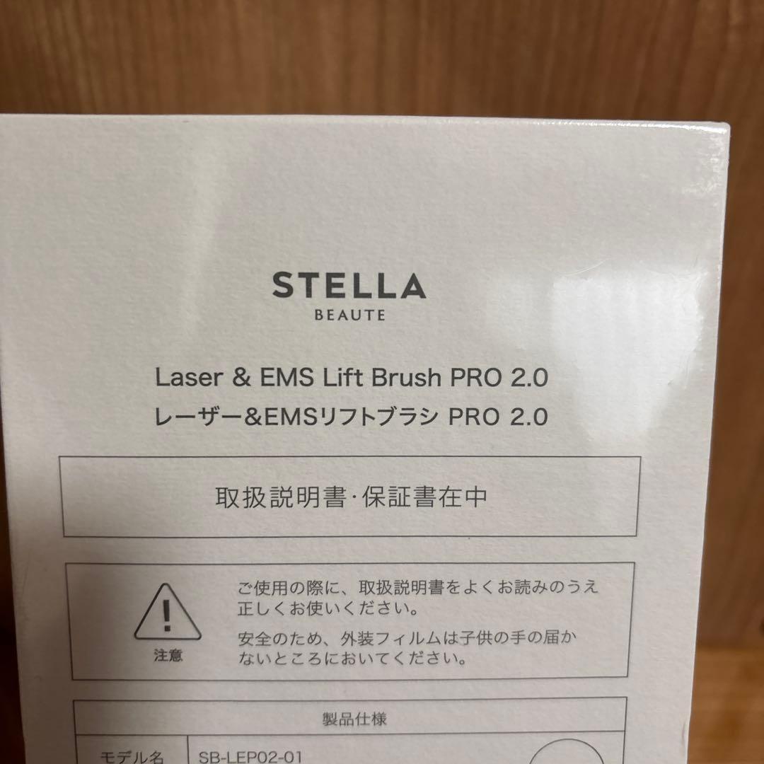 STELLA BEAUTE レーザー & EMSリフトブラシ PRO 2.0新品