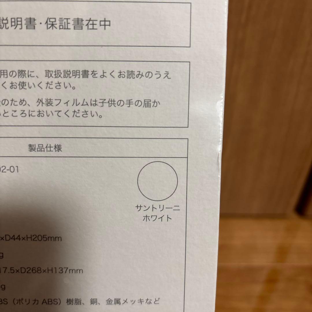 STELLA BEAUTE レーザー & EMSリフトブラシ PRO 2.0新品