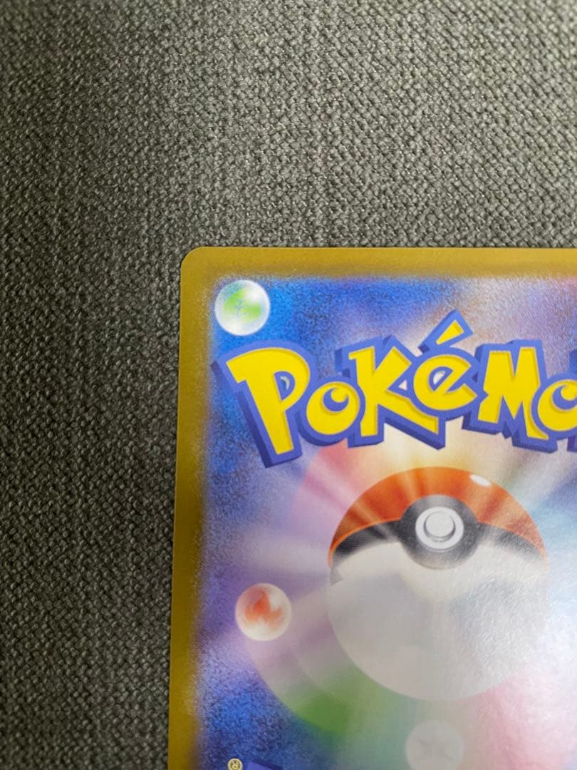 ポケモンカードゲームのメガルカリオex mur