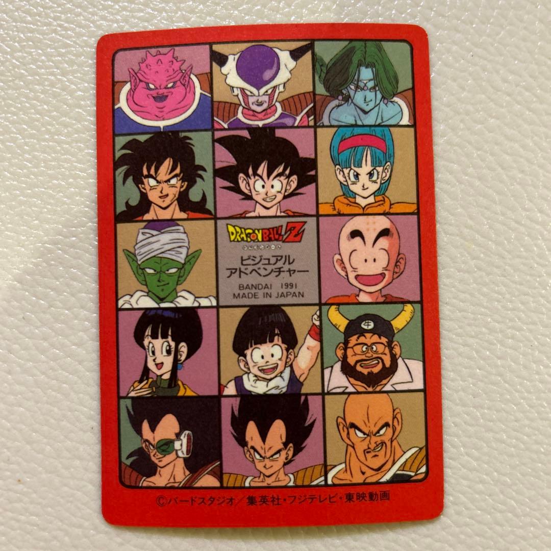 あ*ー様 超希少　ドラゴンボール　ビジュアルアドベンチャー　90悟空突進！！