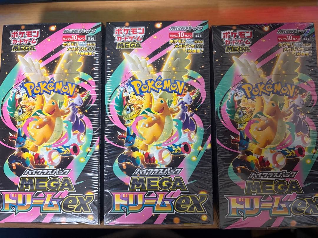 【ポケモンカード】MEGAドリームex 3BOX シュリンク付き3
