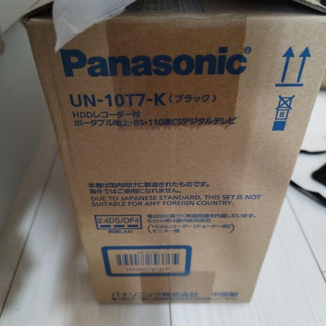 Panasonic UN-10T7-K 500GB HDDレコーダー付