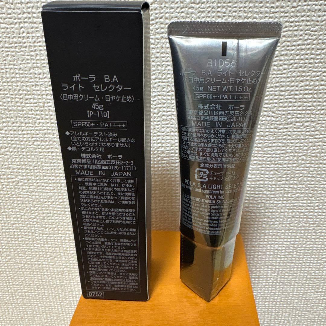 BAウォッシュN 100g BA ライトセレクター 45g 日焼け止め