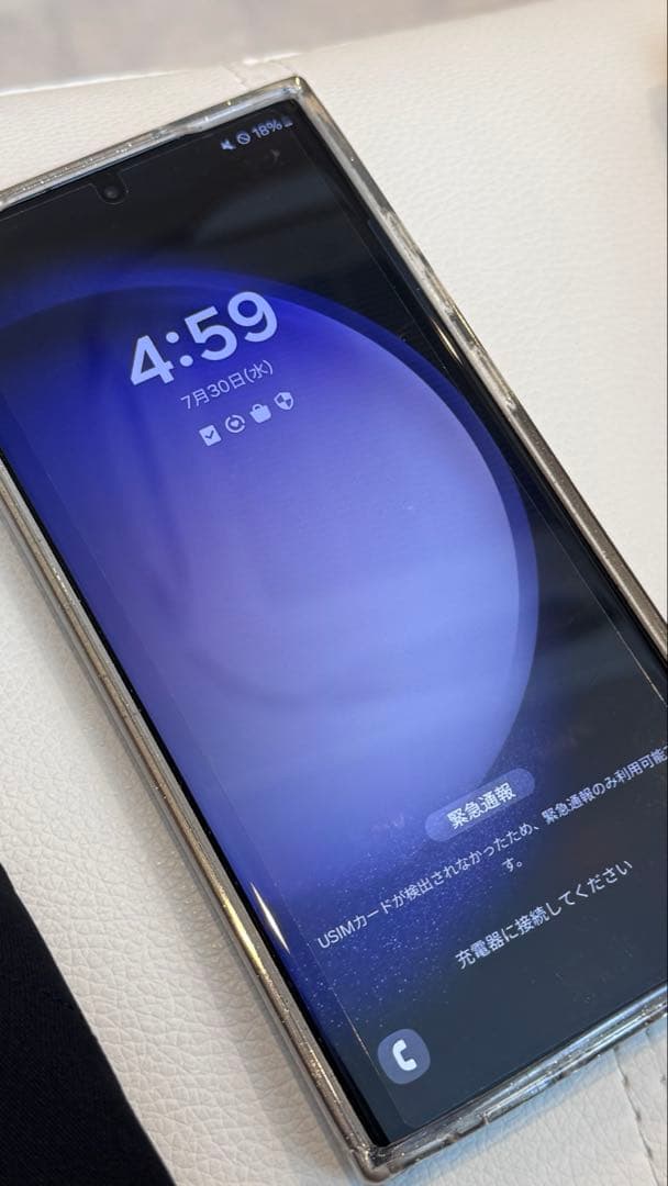 最終値下　Galaxy S23 Ultra 256GB ブラック