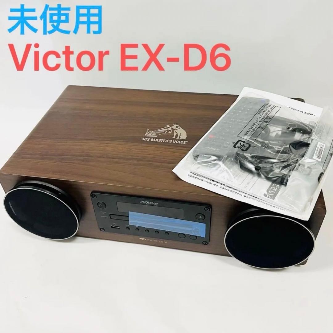 Victor ミニコンポ EX-D6 Bluetooth オーディオ機器