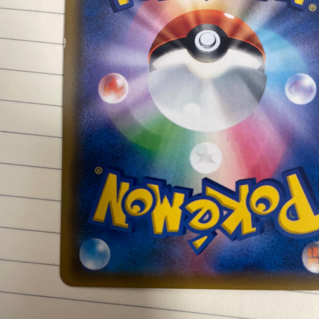 ムサシとコジロウsr 白かけあり