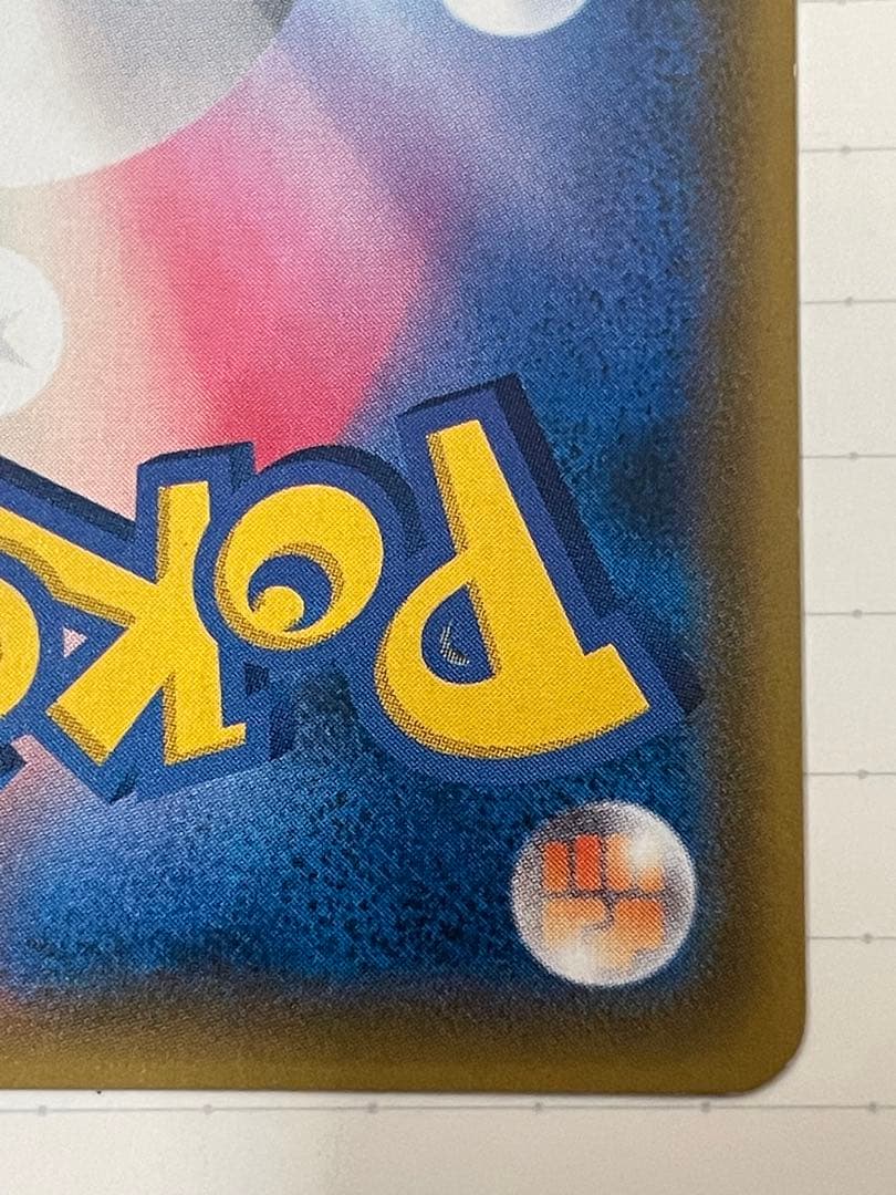 ムサシとコジロウsr 白かけあり