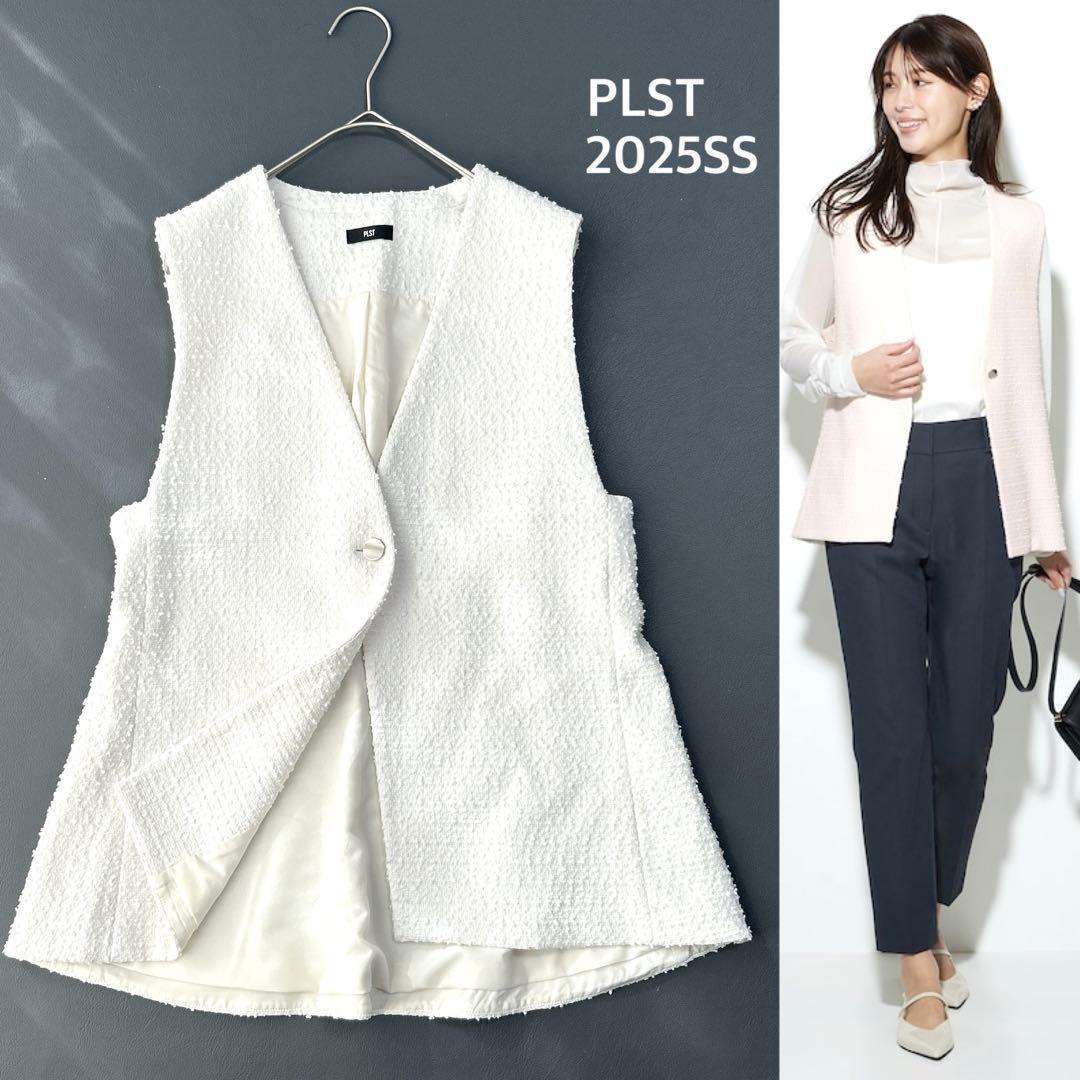 【今期 2025年モデル】PLST プラステ　ツイード ペプラムジレ