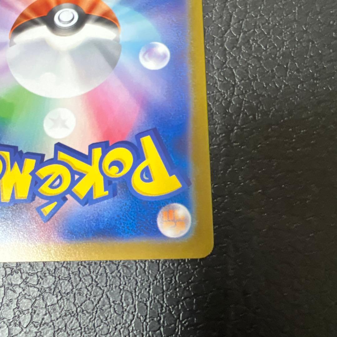 メガサーナイトEX SAR 087/063