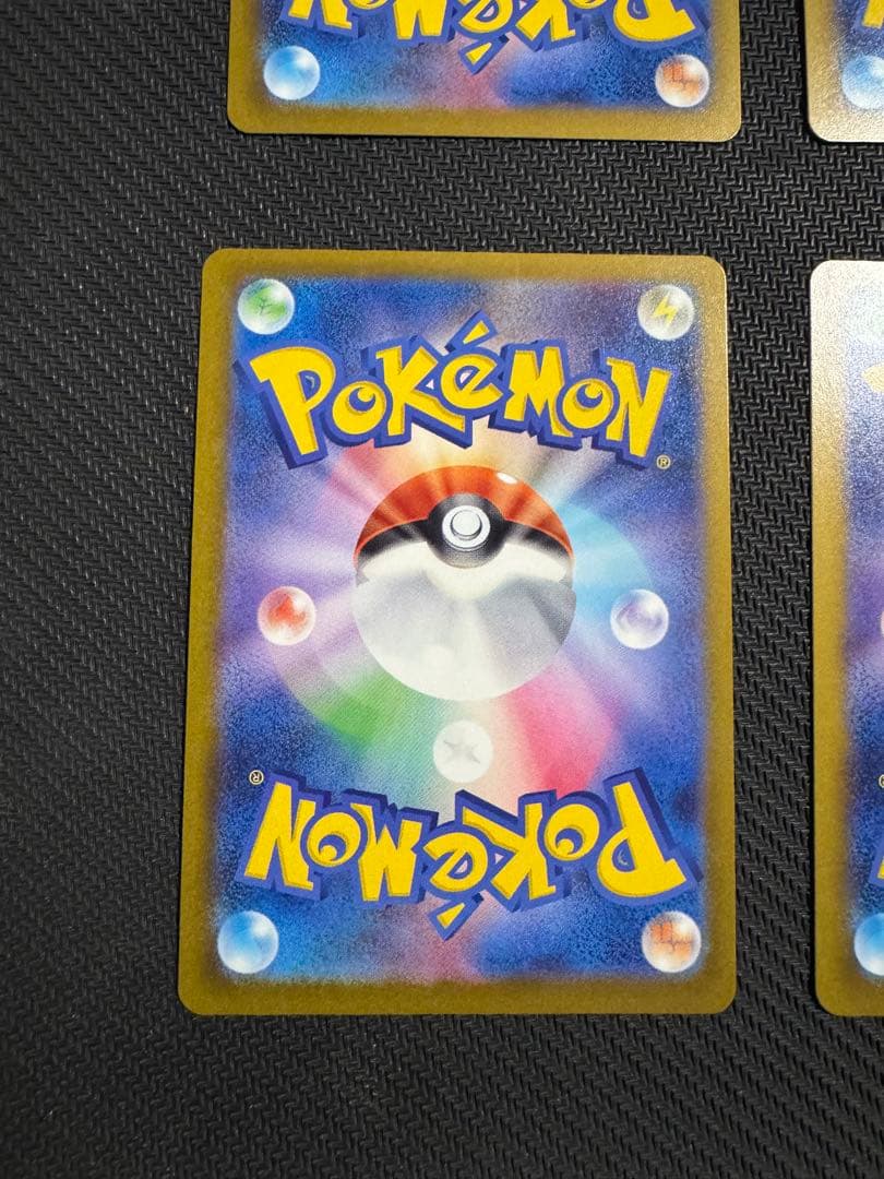 メガゲンガー ex MA 4枚　メガドリームex