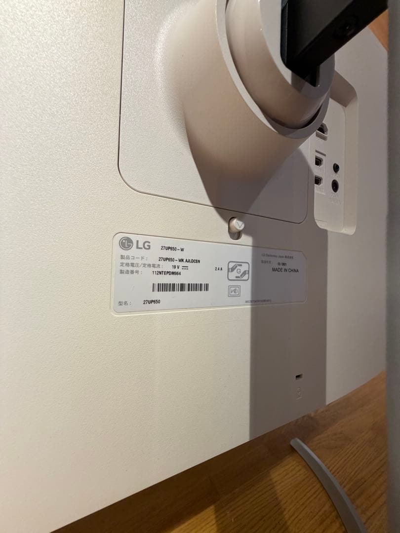 美品！！LG 27インチ 4K モニター 27UP650-W