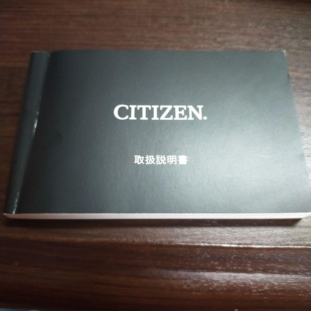 シチズン アテッサ AT9095-68E　2019ラグビー日本代表限定モデル