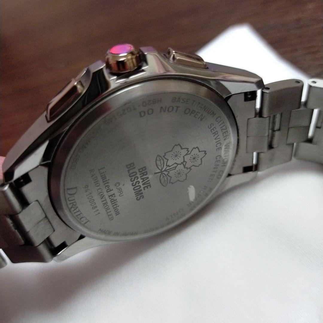 シチズン アテッサ AT9095-68E　2019ラグビー日本代表限定モデル