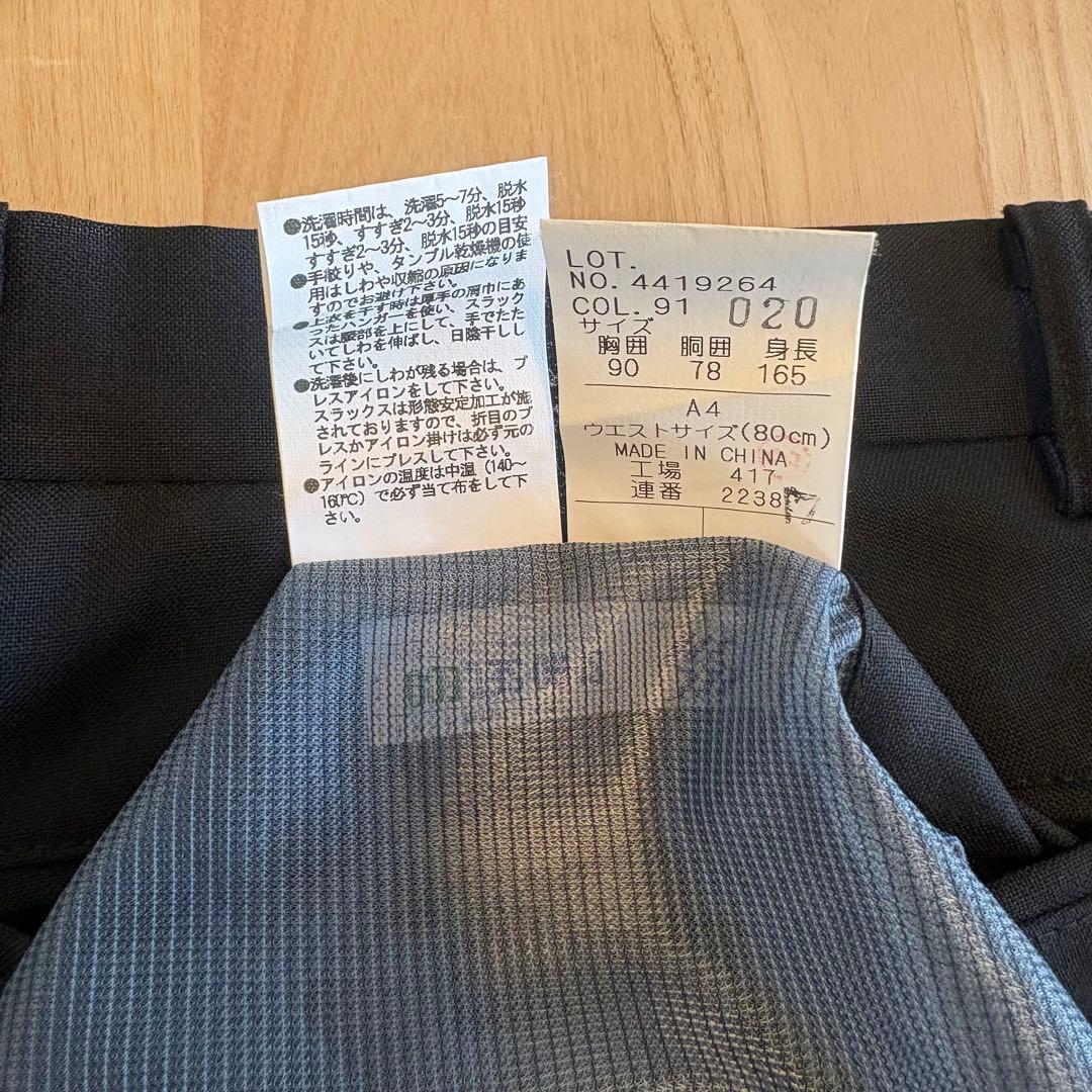 洗える ウォッシャブル パンツスーツセット I.M.G.N 青山スーツ ウール