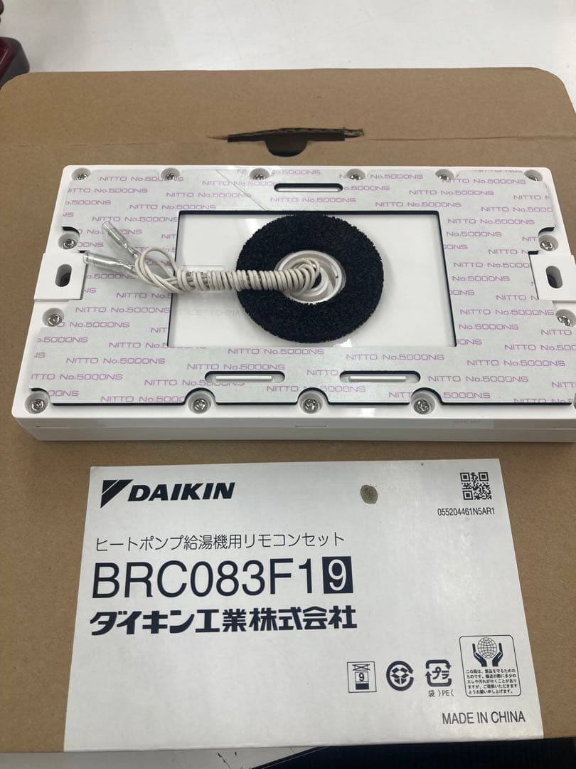 ヒートポンプ給湯機用リモコン　ダイキン　BRC083F19