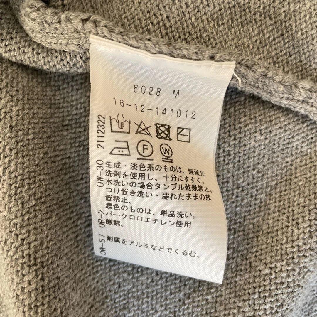 M*♡様 美品　Vivienne Westwood Red Label カーディ