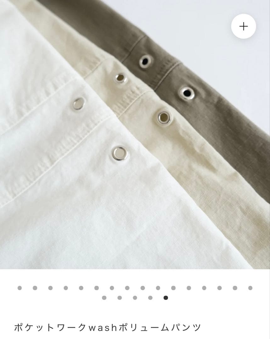 searoomlyn ポケットワークwashボリュームパンツ サンドベージュS