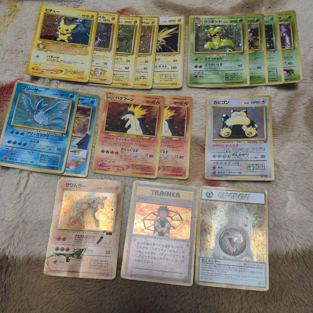 旧裏　レアカード　まとめ売り　17枚