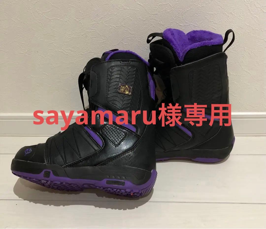 スノーボードブーツサロモン　ボードブーツサロモン