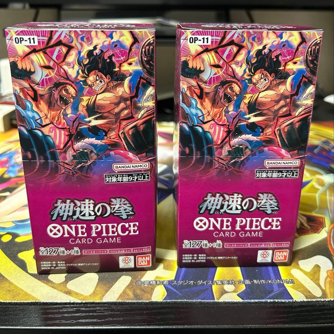 神速の拳　２BOX　（ONE PIECEカード、OP-11）
