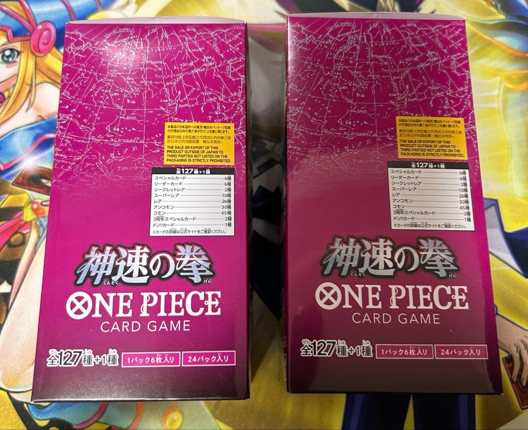 神速の拳　２BOX　（ONE PIECEカード、OP-11）