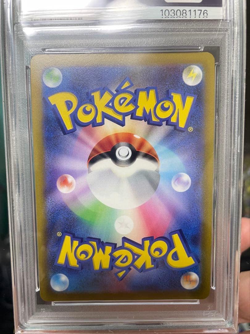 【PSA10】カイ SR+ディスプレイフレームセット