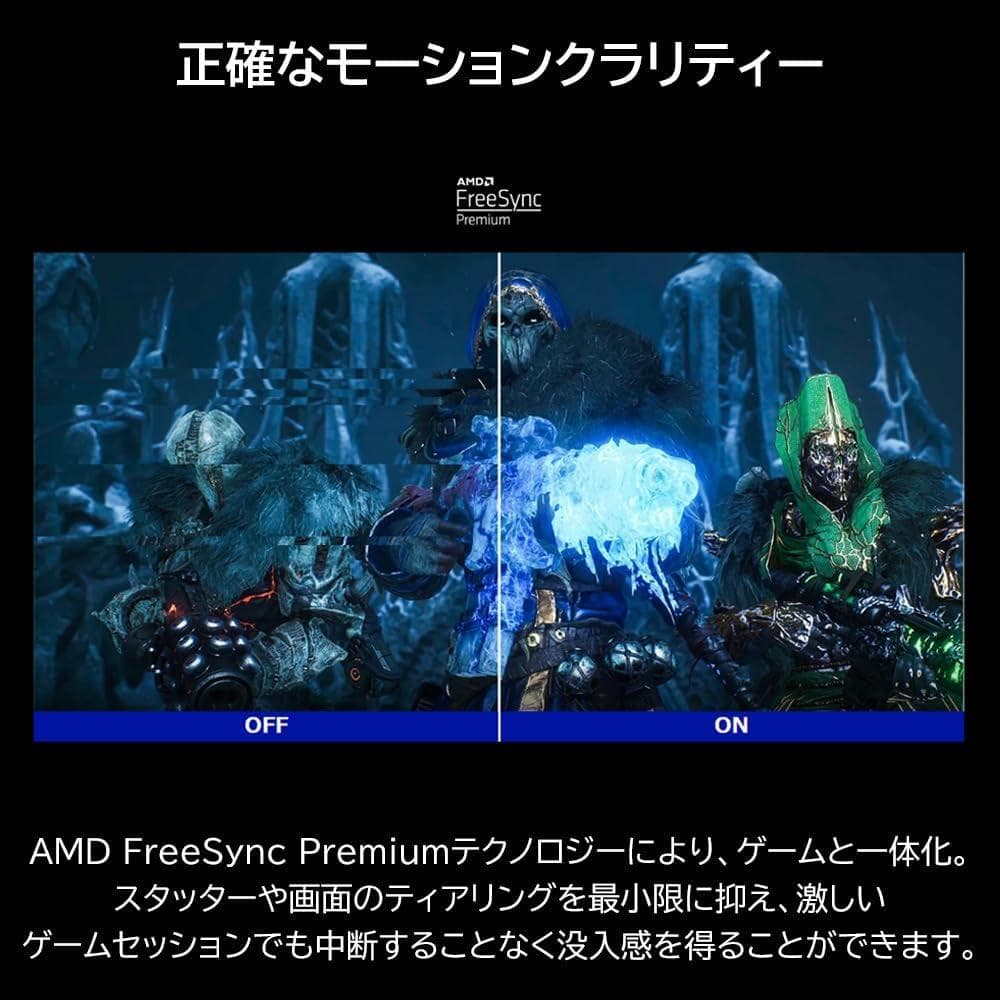 新品ViewSonic 27インチ モニター VX2758A 2K 240Hz