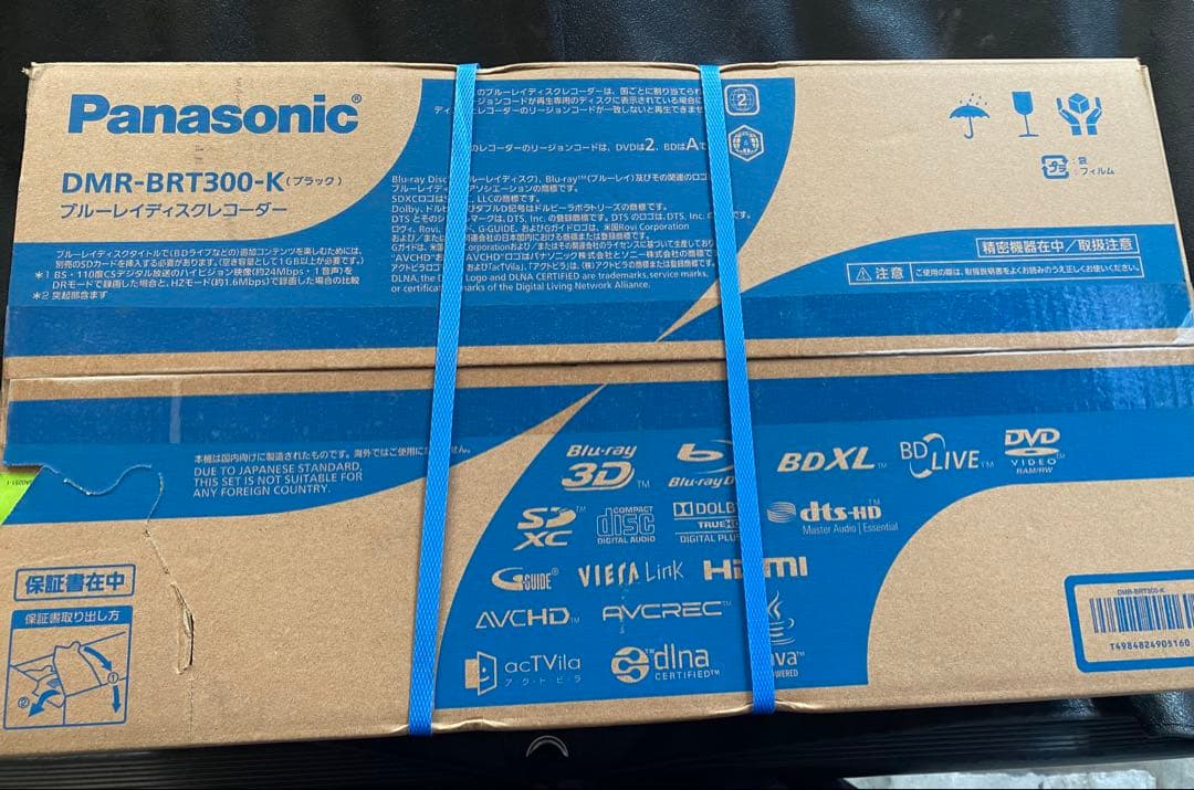 Panasonic DMR-BRT300-K 500GB ブルーレイレコーダー