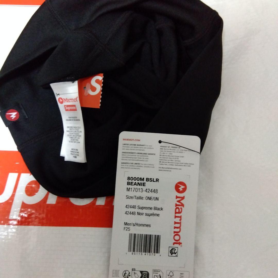 Supreme x Marmot Base Layer Beanie　レシート付