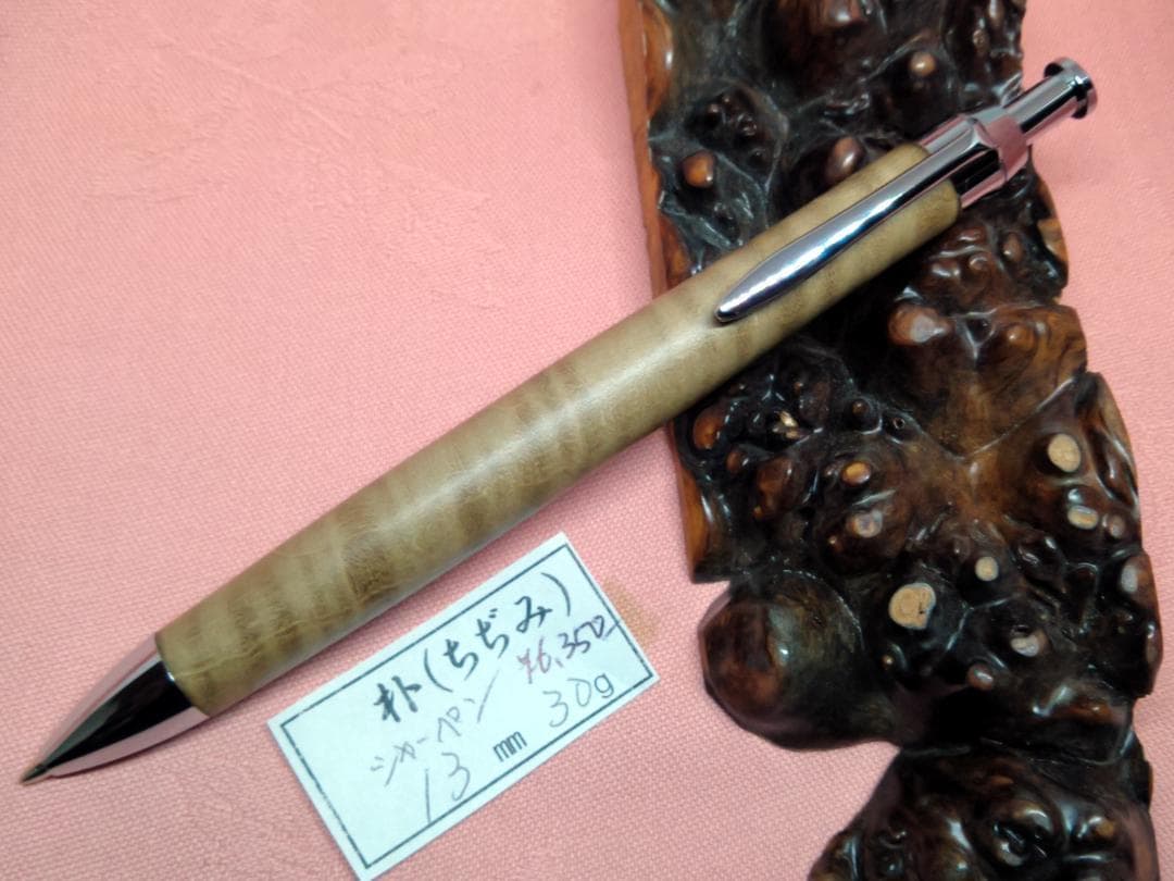 【牛皮】お待たせいたしました。木軸　手作り　木のシャープペンシル