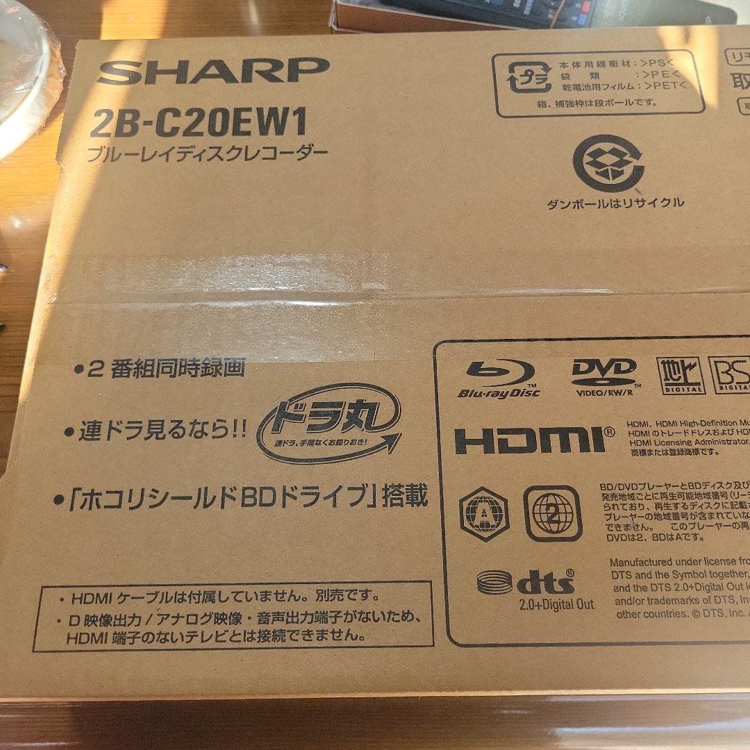 SHARP 2B-C20EW1 ブルーレイディスクレコーダー