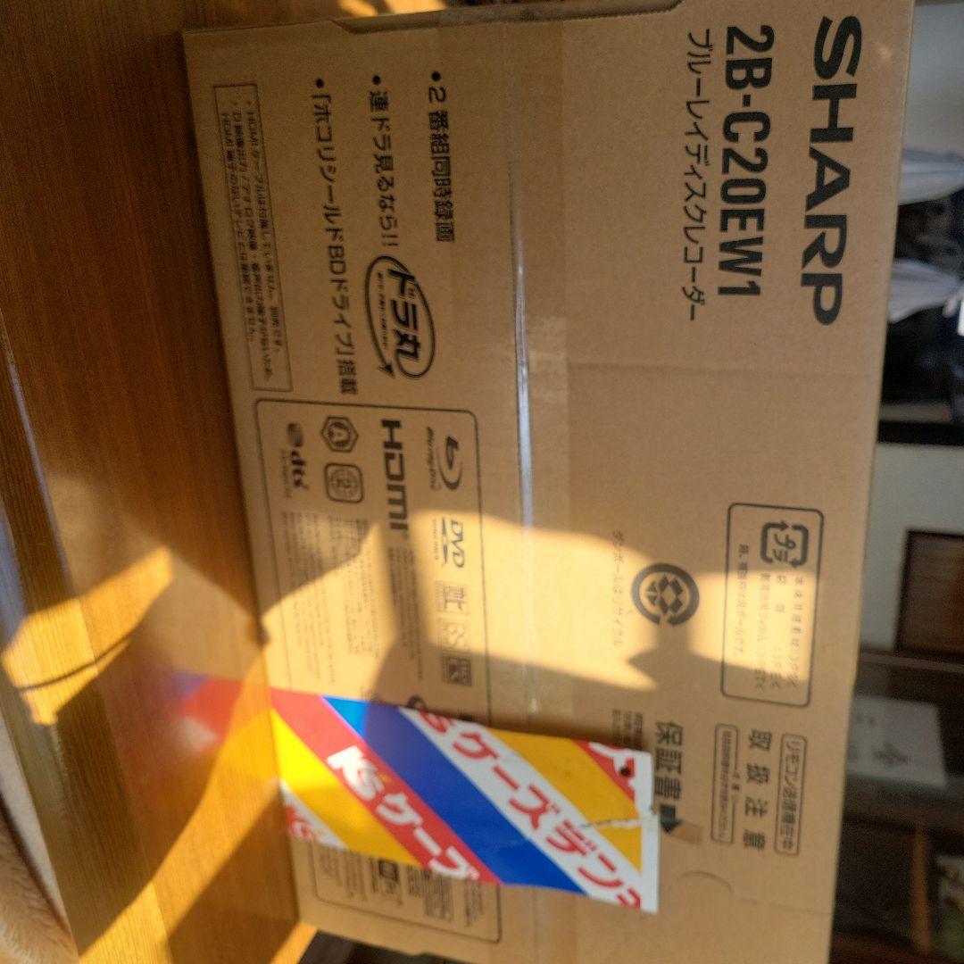 SHARP 2B-C20EW1 ブルーレイディスクレコーダー