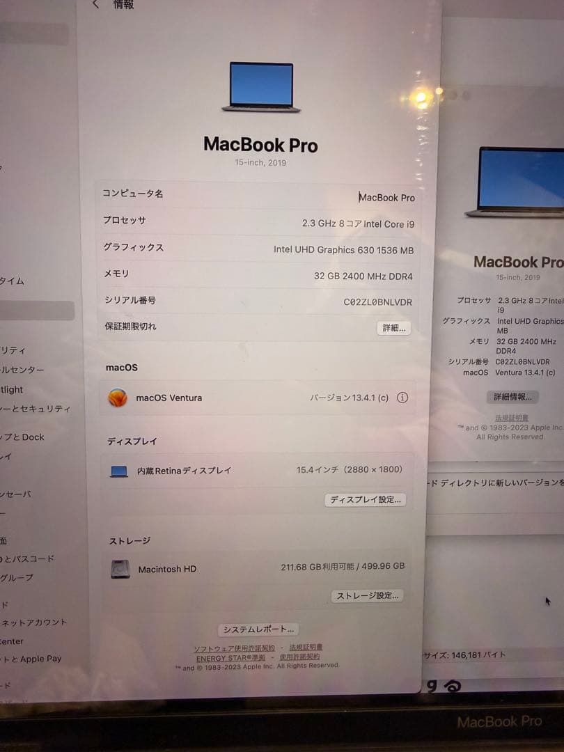 MacBookPro 15インチ メモリ32GB 箱有り