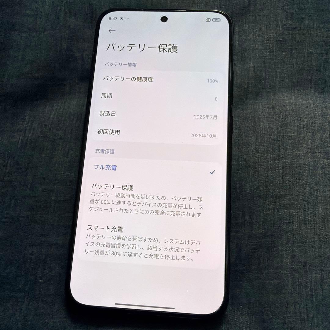 Xiaomi POCO F7 12GB+256GB 日本語版 Simフリー