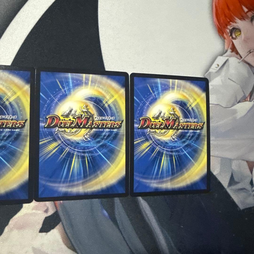 デスマーチ　金トレジャー　4枚