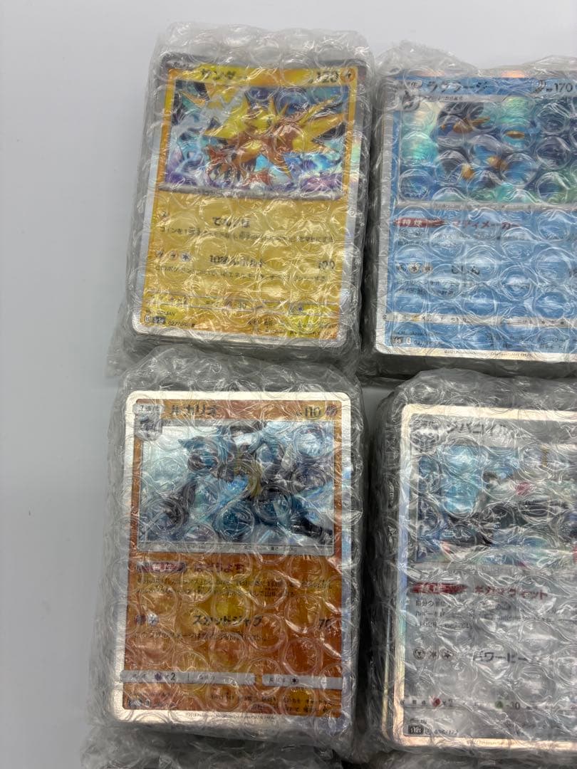 ポケモンカード　まとめ　2300枚以上　全部キラ