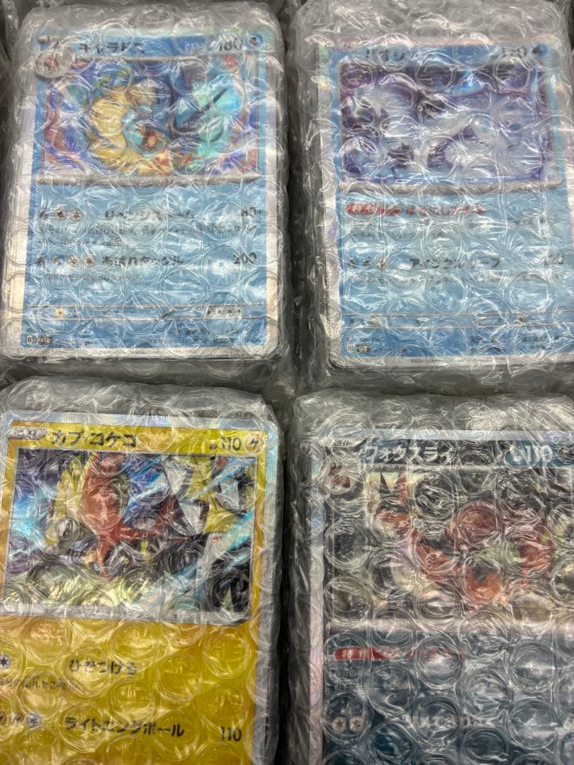 ポケモンカード　まとめ　2300枚以上　全部キラ