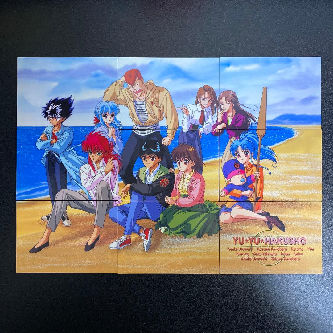 【A745】幽遊白書　パーフェクトコレクションカード　クリアカード　146枚