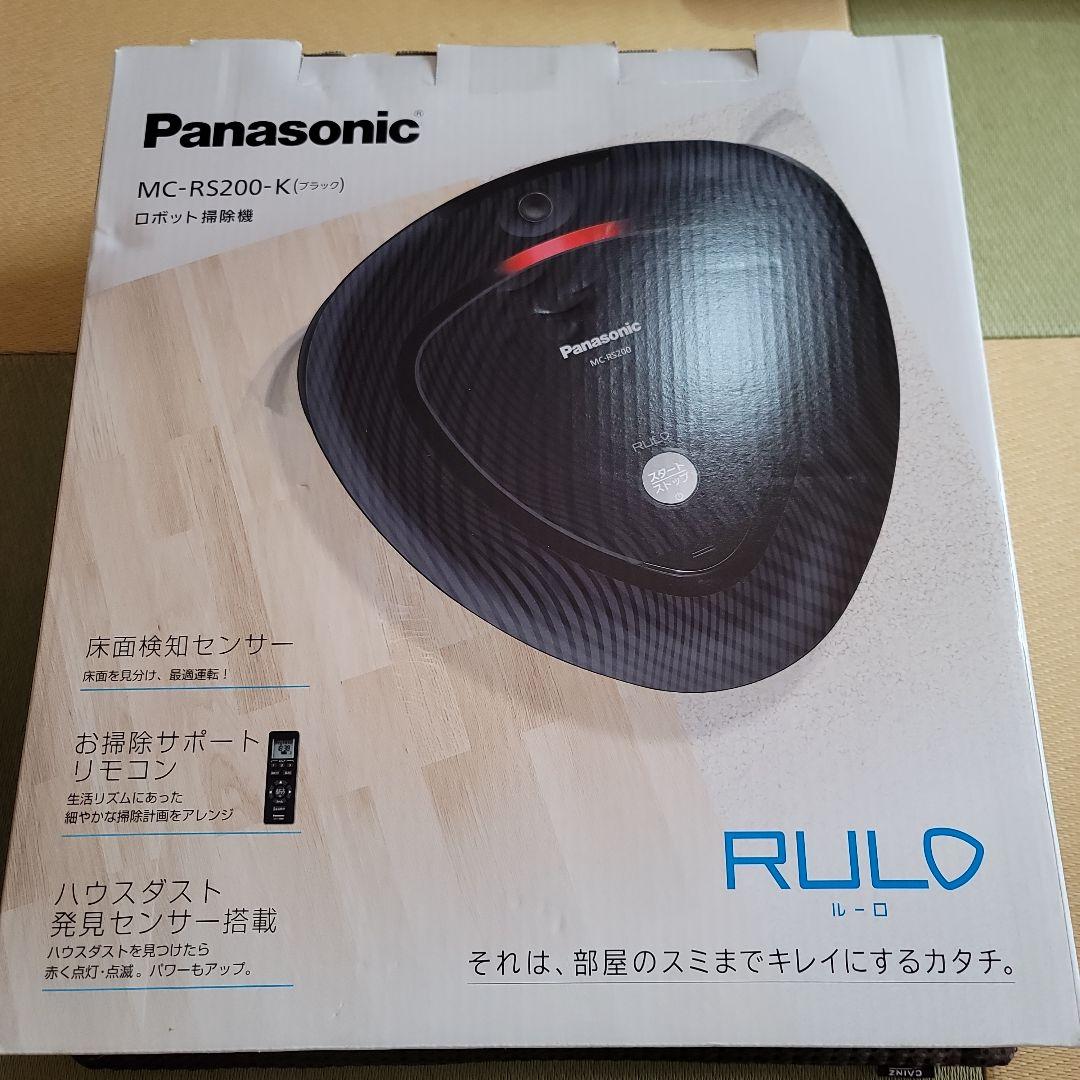 パナソニック　ロボット掃除機　RULO