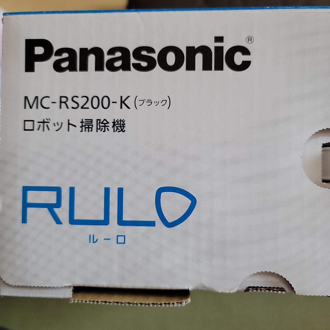 パナソニック　ロボット掃除機　RULO