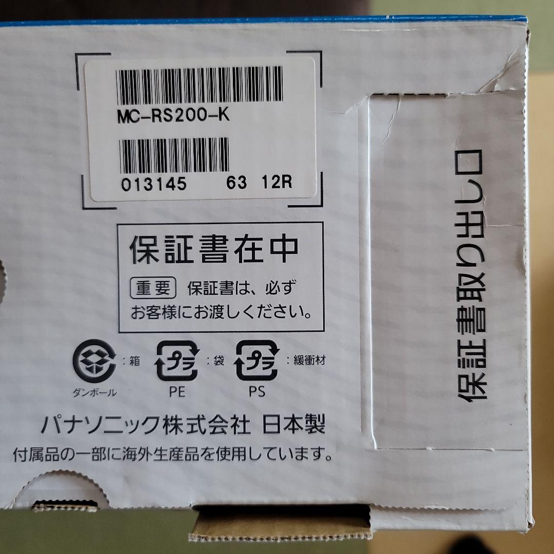 パナソニック　ロボット掃除機　RULO