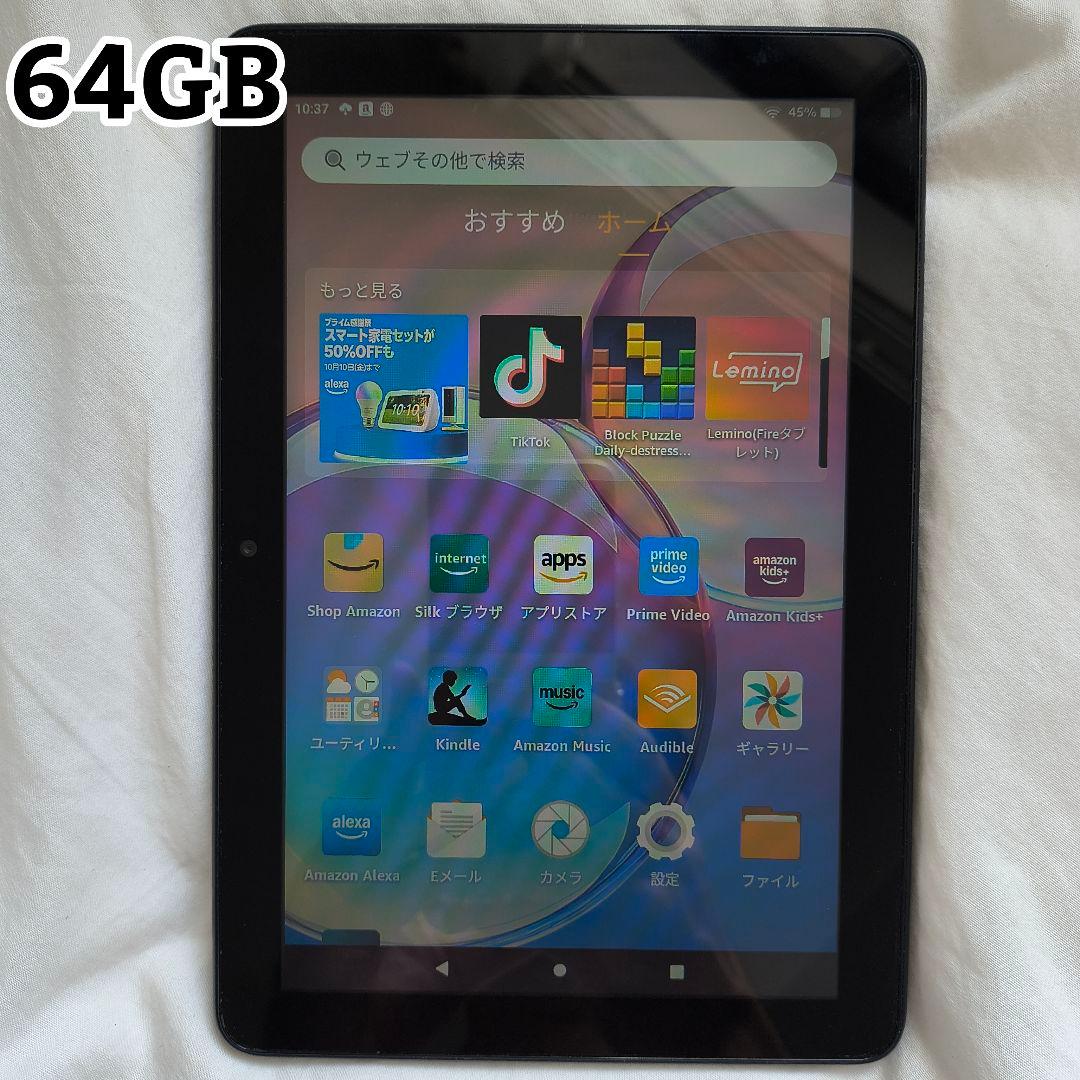 【64GB】Amazon ファイアタブレットHD8