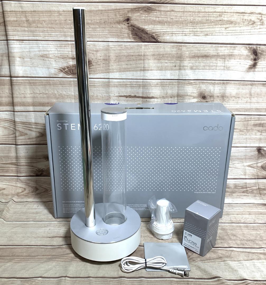 cado 新品フィルター付♪ 10畳 加湿器 STEM 620 HM-C620