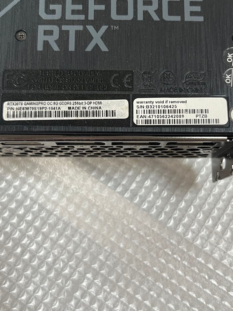 PALIT GeForce RTX 3070 8GB グラフィックボード
