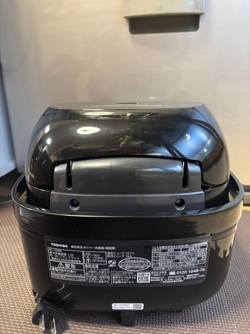 TOSHIBA 真空圧力IHジャー炊飯器 RC-10VRV-K-2024年製
