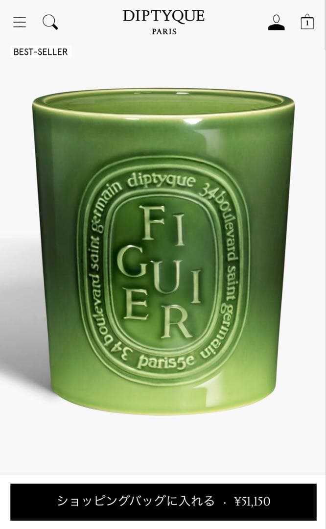 ディプティック ガーデンキャンドル　1.5kg　廃盤