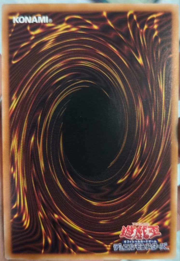 黒き竜のエクレシア25th　最安値