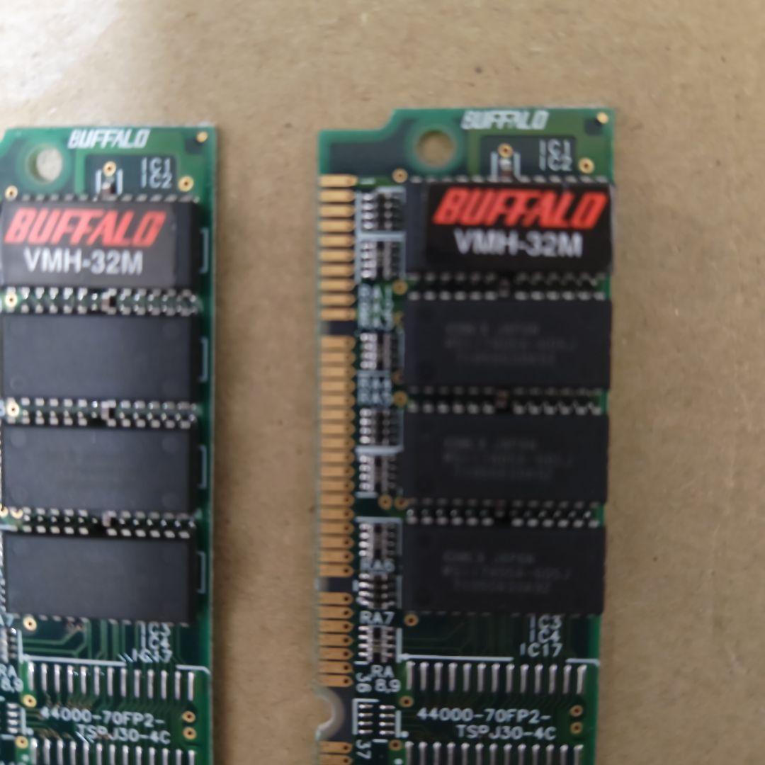 BUFFALO VMB-P32M メモリモジュール
