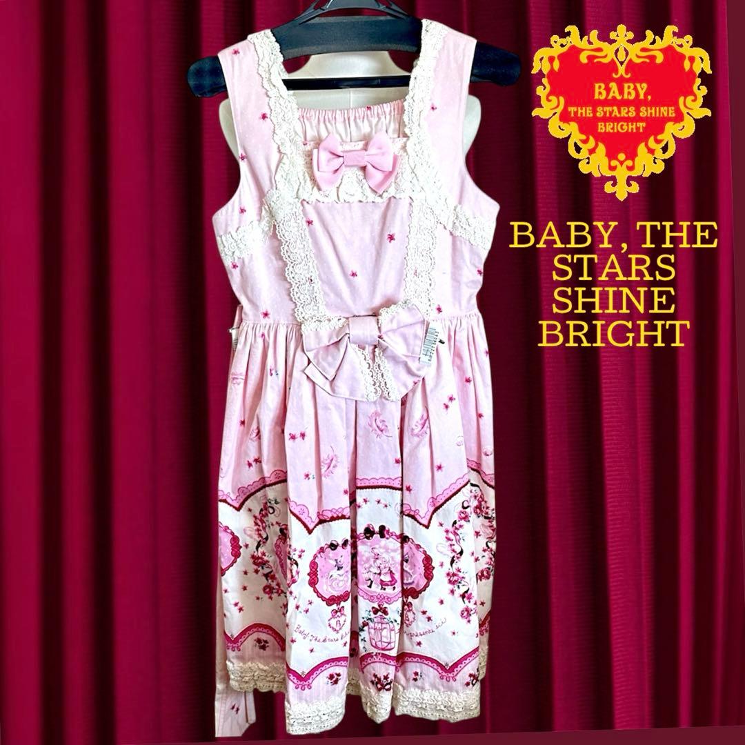 専用です◆BABY 青い鳥 ジャンパースカート ロリータ童話柄